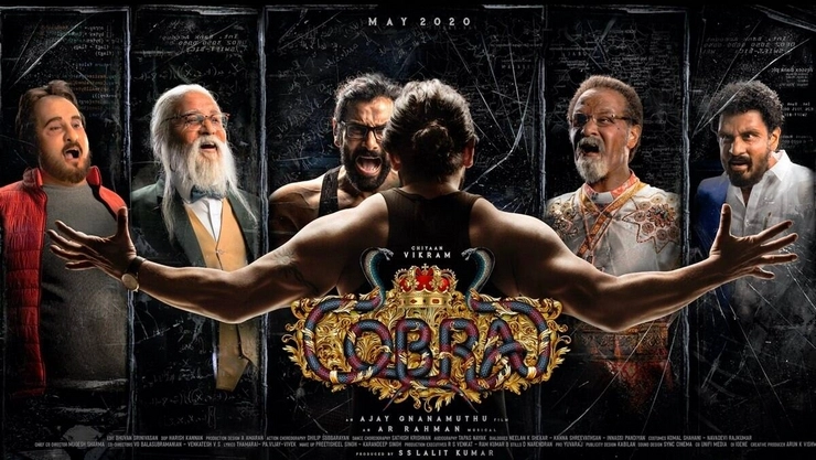 Cobra Trailer: चियान विक्रमच्या 'कोब्रा'चा धमाकेदार ट्रेलर रिलीज
