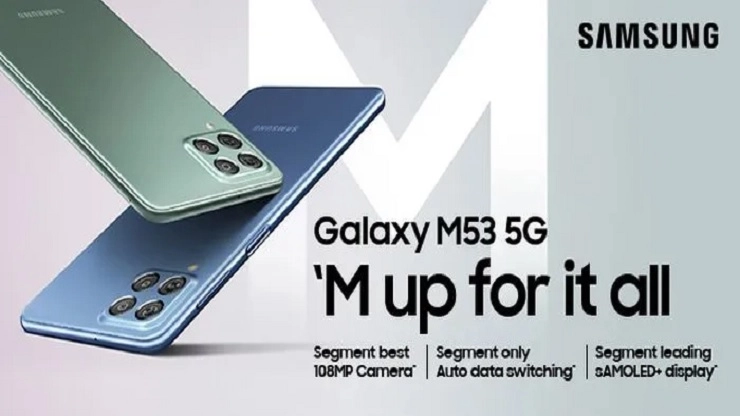 Samsung Galaxy M53 5G - இந்தியாவில் அறிமுகம்: விவரம் உள்ளே!!