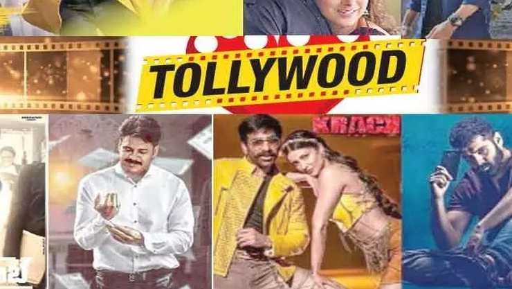 TOLLYWOOD
