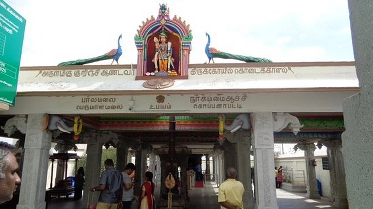 Kurinji andavar temple