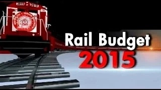 రైల్వే బడ్జెట్ 2015-16 లైవ్: ప్రధానాంశాలివే!