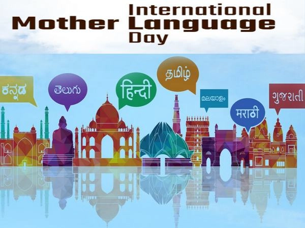 International Mother Language Day का साजरा केला जातो हा दिन, जाणून घ्या