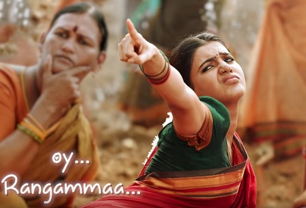 'గొల్లభామ' అనేది ఓ పురుగు... మనిషి కాదు : సుకుమార్  (Audio Song)