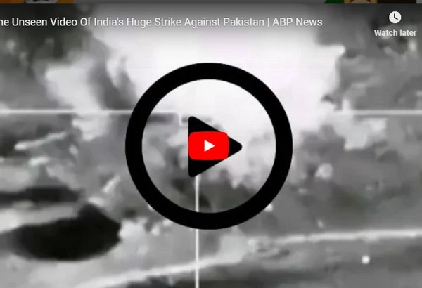 #Surgicalstrike2 :  జైష్ కంట్రోల్ రూమ్ ఆల్ఫా-3 నేలమట్టం (Video)