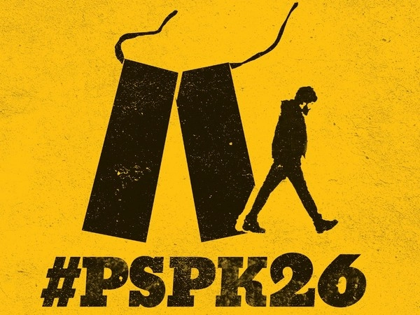 #PSPK26 నుంచి ప్రీ లుక్ పోస్టర్.. పవన్ ఫ్యాన్సుకు పండగే