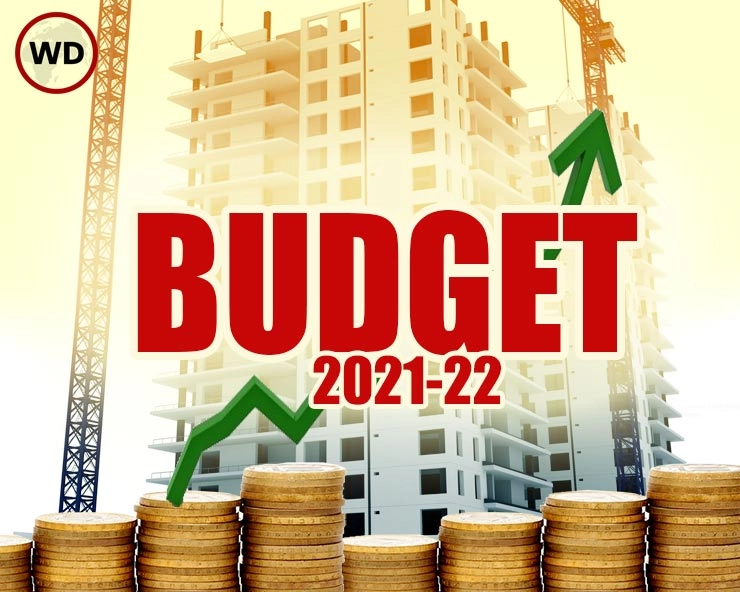 Budget 2021 Live Updates : రెండు  ప్రభుత్వ బ్యాంకులకు మంగళం - ఎల్ఐసీ ప్రైవేటీకరణ