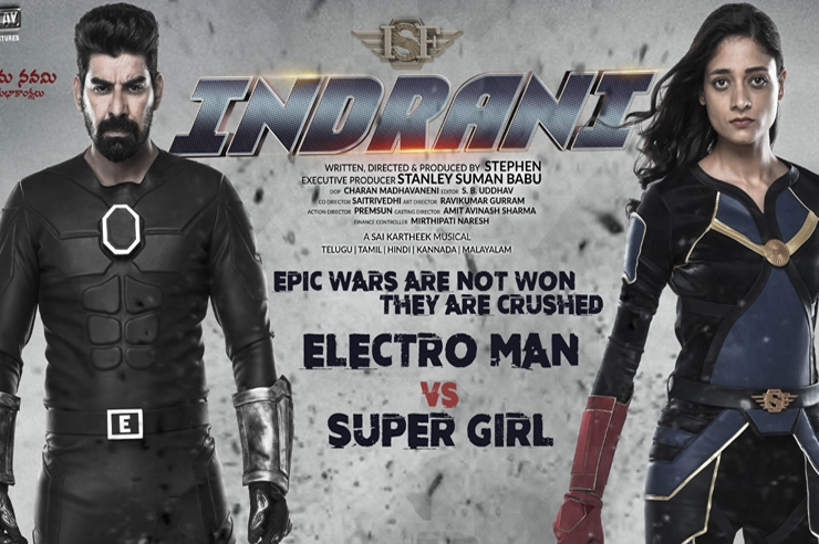 Indrani, poster
