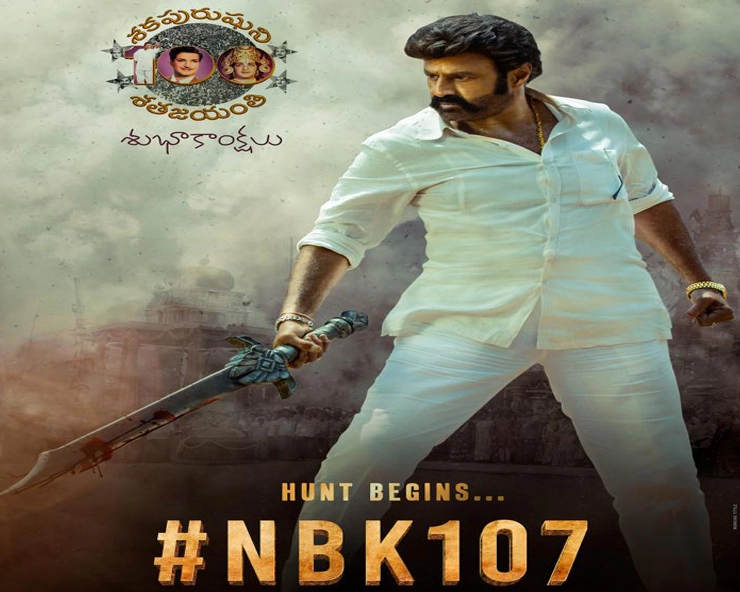 NBk 107 poster
