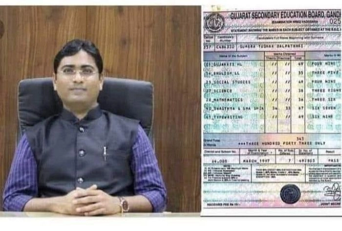 Gujarat IAS Officer's Class 10 Marksheet Goes Viral