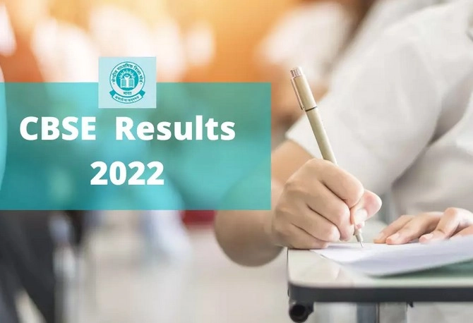 cbse results