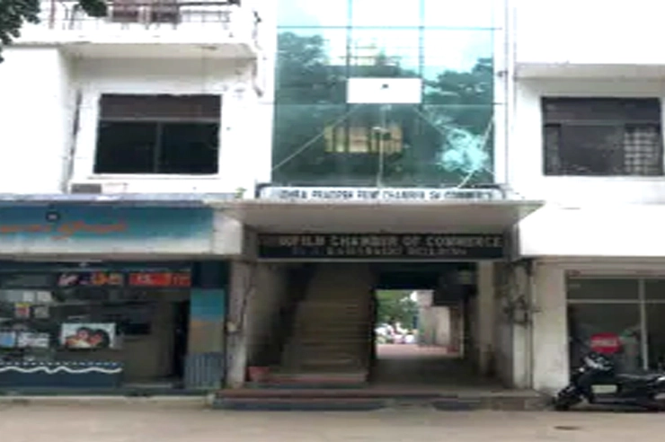 Telugu Film Chamber of Commerce,