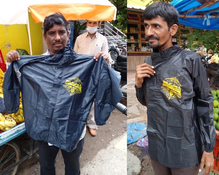 Rama Rao On Duty Rain Coats