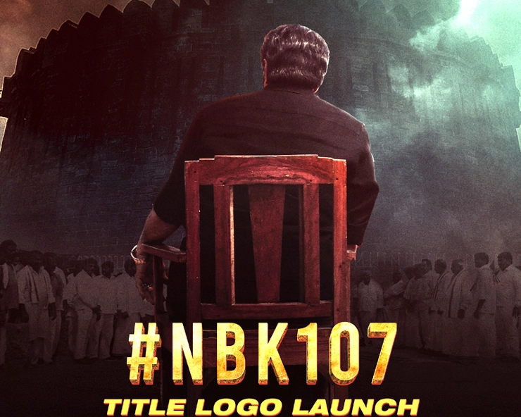 nbk107 poster