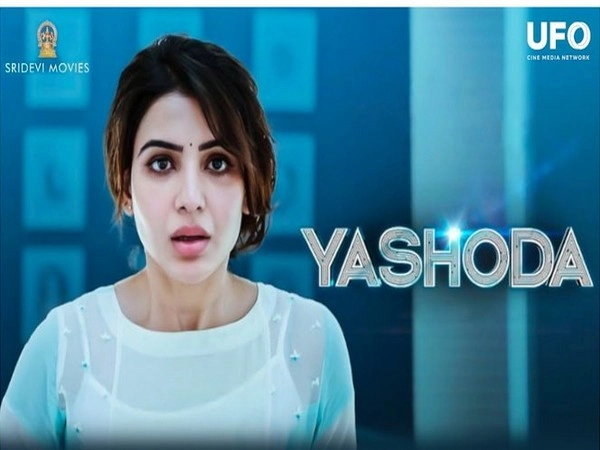 Yashoda Telugu Teaser