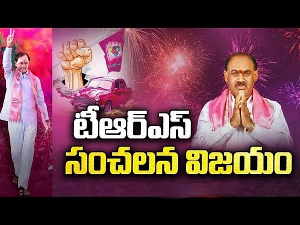 trs victory
