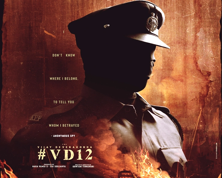 Vijay Devarakonda's 12th film
