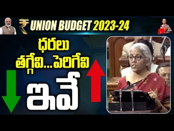 union budget2023