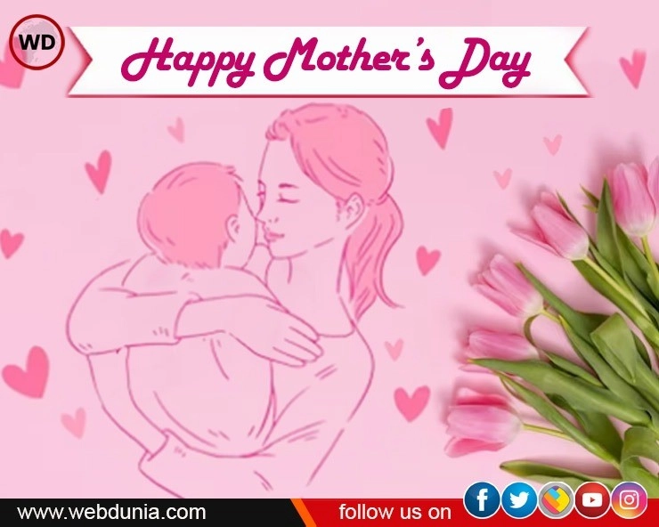 Happy Mother's Day 2023