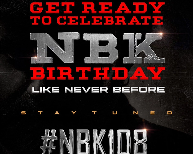 nbk108 poster