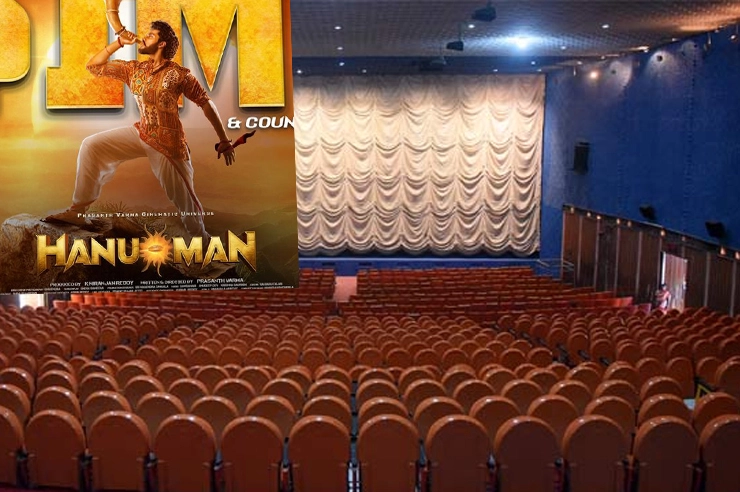 hanuman theater