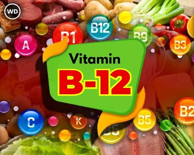 vitamin B 12