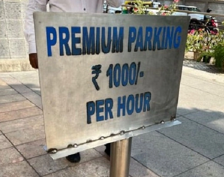 premium parking