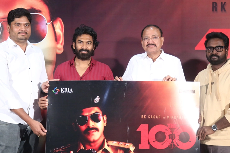 Venkaiah Naidu launched The 100 First Look
