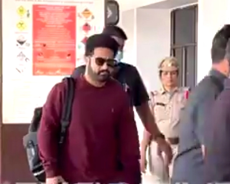 NTR-airport