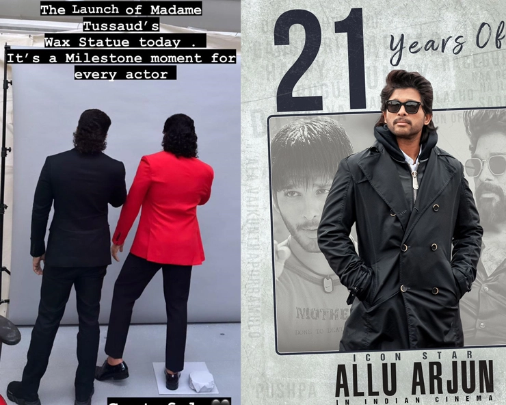 Allu Arjun's 21 year journey