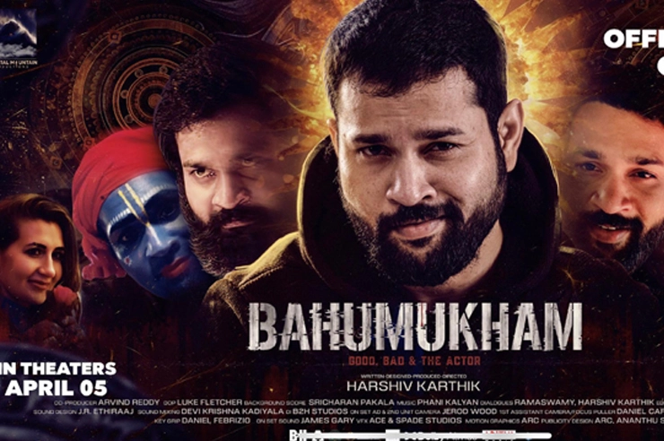 Bahmukham Movie