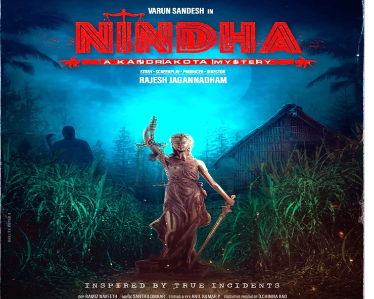 Ninda poster