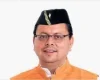 Chief Minister Yuva Bhavishya Nirman Yojana-2026 to be Launched Soon, Free Online Coaching to be Provided to Youth for Competitive Examinations