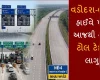 વડોદરા-ભરૂચ હાઈવે પર આજથી નવો ટોલ ટેક્સ લાગુ: કાર, બસ અને ટ્રક માટે હવે કેટલો ટેક્સ ચૂકવવો પડશે?