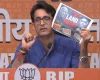 जमीन के मामले पर बीजेपी का कांग्रेस पर काउंटर अटैक, खडगे परिवार पर लगाए जमीन घोटाला का आरोप