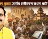 दतिया उपचुनाव में बीजेपी और कांग्रेस के सामने जातीय समीकरण साधना बड़ी चुनौती, गेमचेंजर साबित होंगे OBC वोटर्स