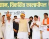 सीएम डॉ. मोहन यादव ने कालापीपल को दी 30.86 करोड़ की सौगात, दोहराया UCC को लागू करने का संकल्प