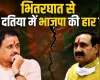 दतिया उपचुनाव में सीट बचाने में सफल रही कांग्रेस, भितरघात ने बीजेपी का हार की लिखी पटकथा