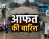 मध्यप्रदेश में कई  जिलों में आफत की बारिश, भोपाल में 7 इंच बारिश से जनजीवन अस्त-व्यस्त, कई जिलों में नदी-नाले उफान पर, निचले इलाके में जलभराव