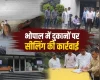भोपाल में आवासीय इलाकों में कमर्शियल एक्टिविटी पर सीलिंग की कार्रवाई, 10 नंबर व्यापारी संघ ने जताया विरोध, निगम की कार्रवाई पर उठे सवाल