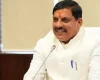 इंफ्रास्ट्रक्चर में  निवेश बढ़ाने के लिए सीएम डॉ. मोहन ने की नई पहल, इंदौर में होगी अर्बन कॉन्क्लेव-2026
