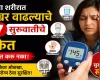 Early Diabetes Signs मधुमेह होण्यापूर्वी शरीर देते हे 7 संकेत; बहुतेक लोक करतात दुर्लक्ष