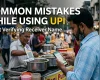 UPI वापरताना लोक नकळत करतात या 5 चुका