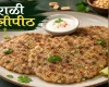 15 मिनिटांत तयार होणारे फराळी थालीपीठ; आषाढी एकादशीसाठी हेल्दी आणि चविष्ट रेसिपी