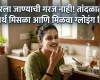 Natural Glowing Face तांदळात हे २ पदार्थ मिसळा आणि चेहऱ्यावर लावा; मिळेल नैसर्गिक गुलाबी कांती