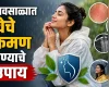 पावसाळ्यात त्वचेचे संक्रमण टाळायचे असेल तर या ५ सोप्या उपायांचा नक्की करा अवलंब!