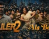 ஜெயிலர் 2 படத்தின் ஃபர்ஸ்ட் சிங்கிள்!. வெளியானது ‘அல பேலேலோ’ பாடல் லிரிக் வீடியோ!...
