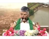 అమరావతి సీడ్ యాక్సెస్ రోడ్ ప్రారంభం.. ఎగతాళి చేసినవారంతా తలదించుకోవాలి.. చంద్రబాబు (video)