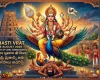 Shasti Vrat: షష్టి వ్రతాన్ని ఆరు మాసాలు ఆచరిస్తే.. ఏంటి ఫలితం?