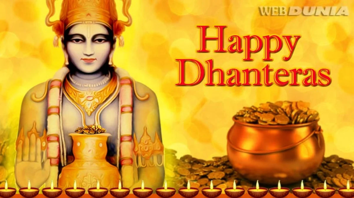 dhanteras poojan vidhi
