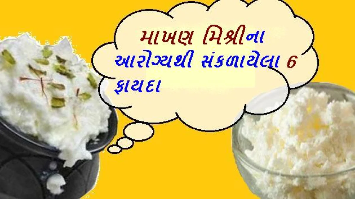 માથાના દુખાવા